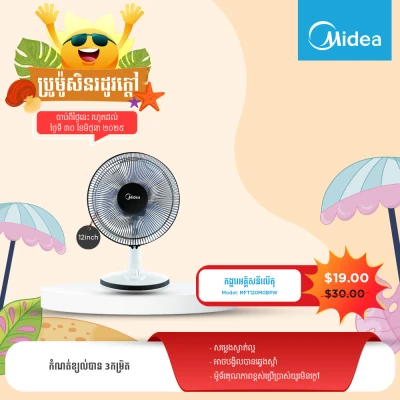 Product Thumbnail